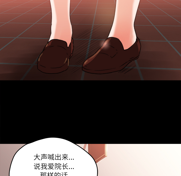 补习班绯闻[h漫]韩漫全集-补习班绯闻-第 10 章无删减无遮挡章节图片 