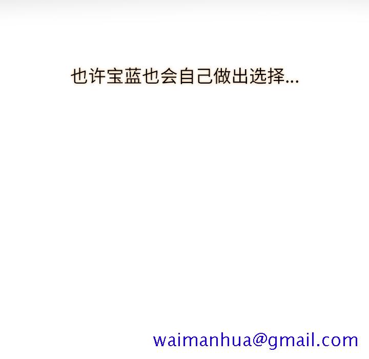 补习班绯闻[h漫]韩漫全集-补习班绯闻-第 10 章无删减无遮挡章节图片 