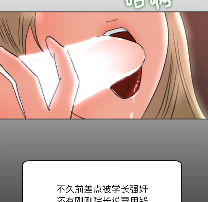 补习班绯闻[h漫]韩漫全集-补习班绯闻-第 11 章无删减无遮挡章节图片 