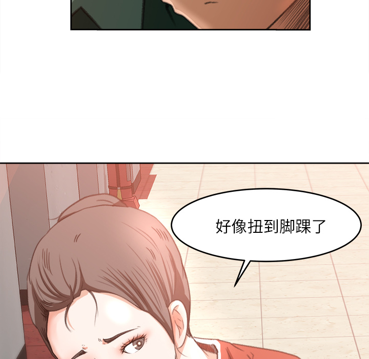 补习班绯闻[h漫]韩漫全集-补习班绯闻-第 11 章无删减无遮挡章节图片 