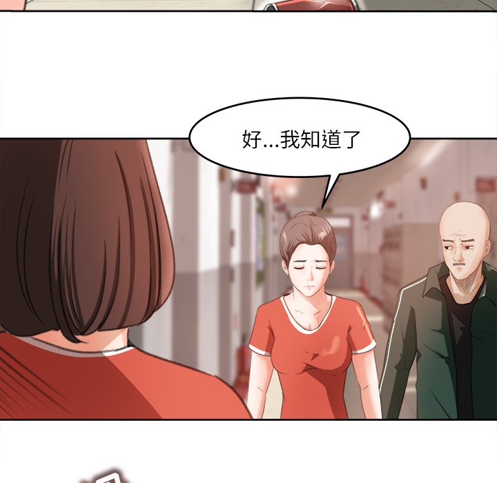 补习班绯闻[h漫]韩漫全集-补习班绯闻-第 11 章无删减无遮挡章节图片 