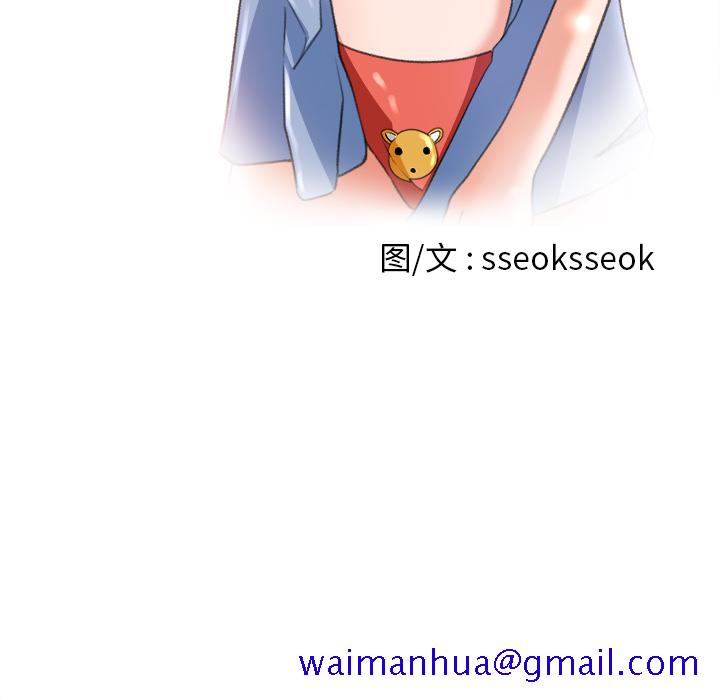 补习班绯闻[h漫]韩漫全集-补习班绯闻-第 11 章无删减无遮挡章节图片 