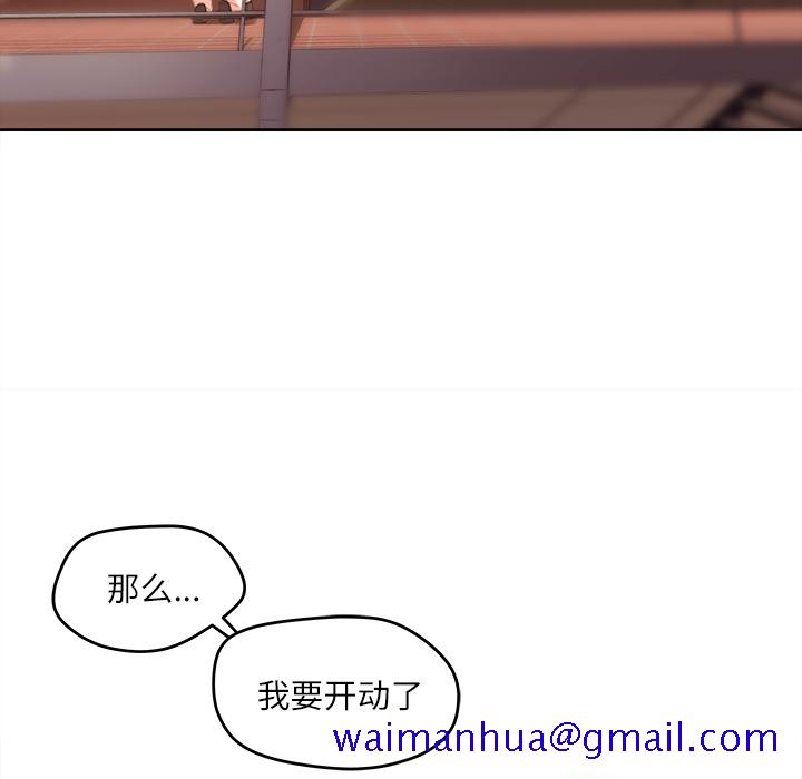 补习班绯闻[h漫]韩漫全集-补习班绯闻-第 11 章无删减无遮挡章节图片 