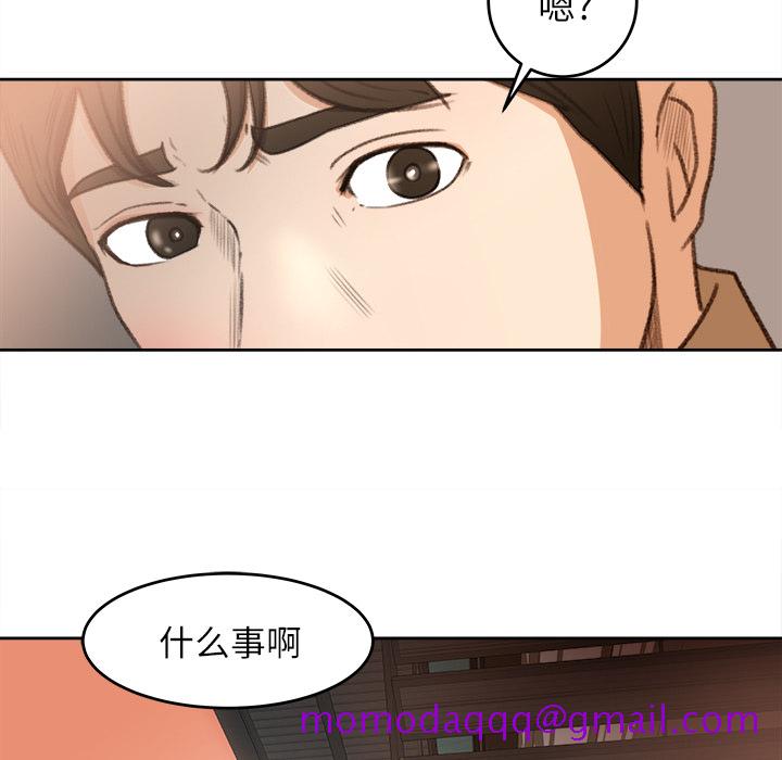 补习班绯闻[h漫]韩漫全集-补习班绯闻-第 11 章无删减无遮挡章节图片 