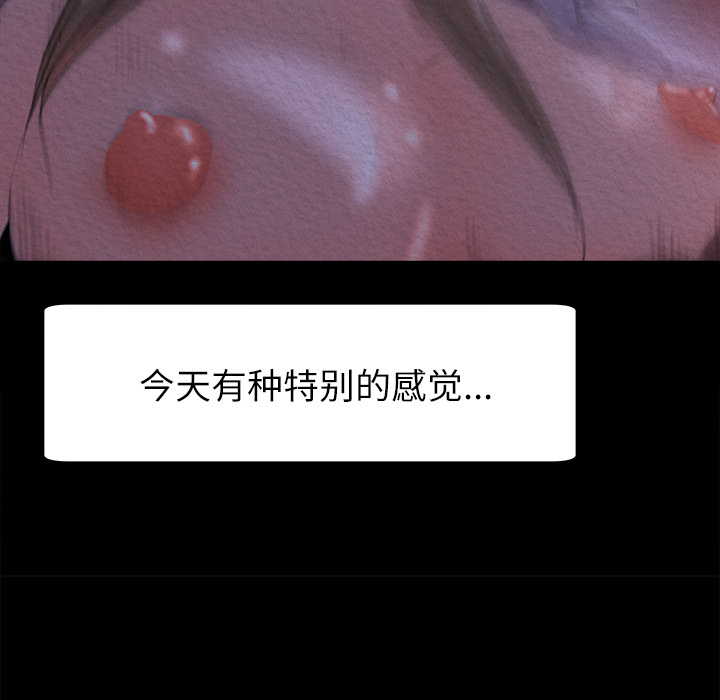 补习班绯闻[h漫]韩漫全集-补习班绯闻-第 11 章无删减无遮挡章节图片 