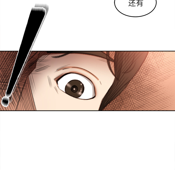 补习班绯闻[h漫]韩漫全集-补习班绯闻-第 11 章无删减无遮挡章节图片 