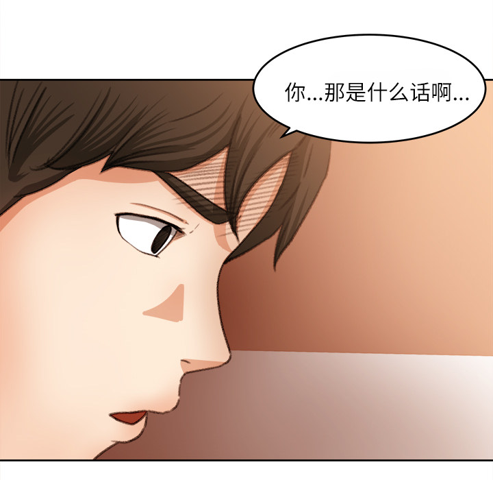 补习班绯闻[h漫]韩漫全集-补习班绯闻-第 11 章无删减无遮挡章节图片 