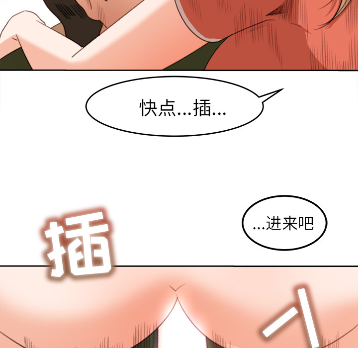 补习班绯闻[h漫]韩漫全集-补习班绯闻-第 11 章无删减无遮挡章节图片 