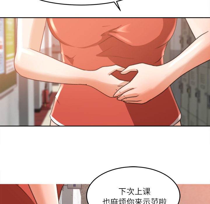 补习班绯闻[h漫]韩漫全集-补习班绯闻-第 11 章无删减无遮挡章节图片 