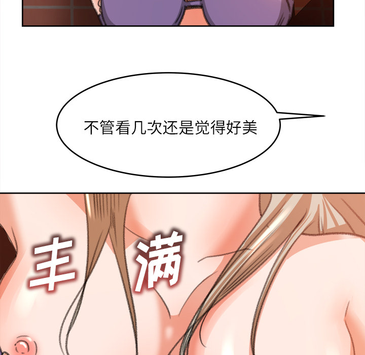 补习班绯闻[h漫]韩漫全集-补习班绯闻-第 11 章无删减无遮挡章节图片 