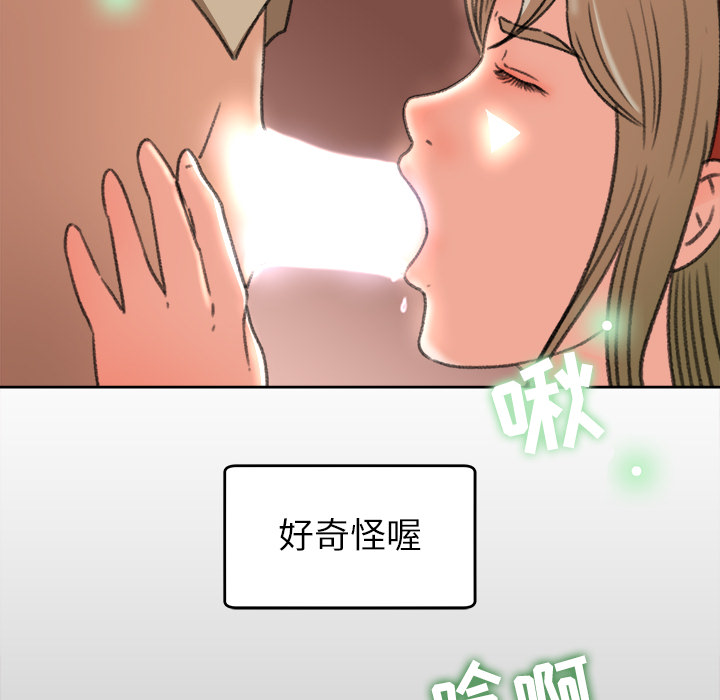 补习班绯闻[h漫]韩漫全集-补习班绯闻-第 11 章无删减无遮挡章节图片 