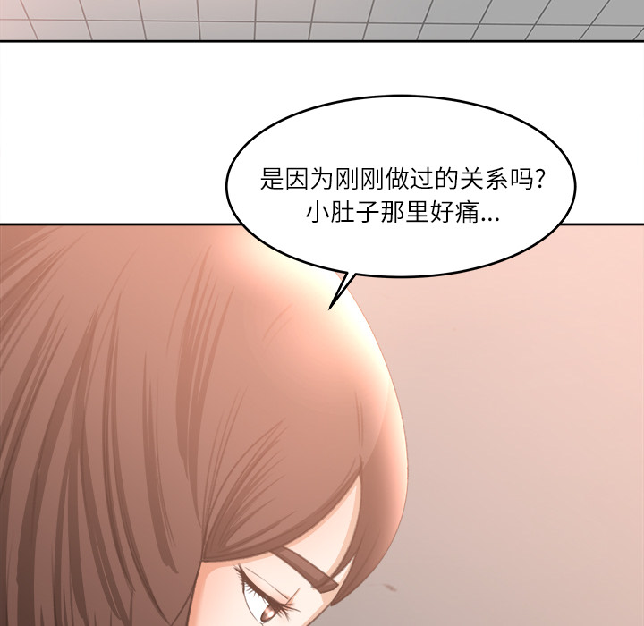 补习班绯闻[h漫]韩漫全集-补习班绯闻-第 11 章无删减无遮挡章节图片 