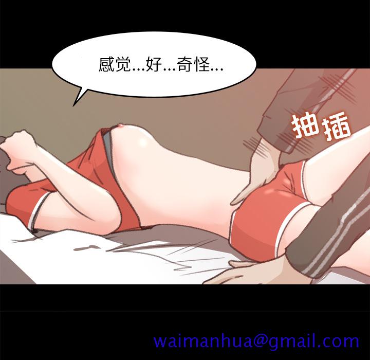 补习班绯闻[h漫]韩漫全集-补习班绯闻-第 12 章无删减无遮挡章节图片 