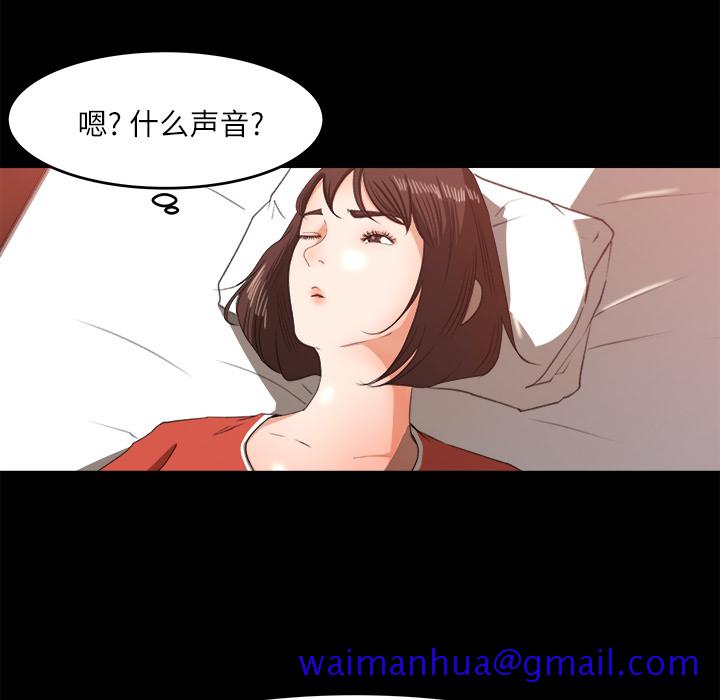 补习班绯闻[h漫]韩漫全集-补习班绯闻-第 12 章无删减无遮挡章节图片 
