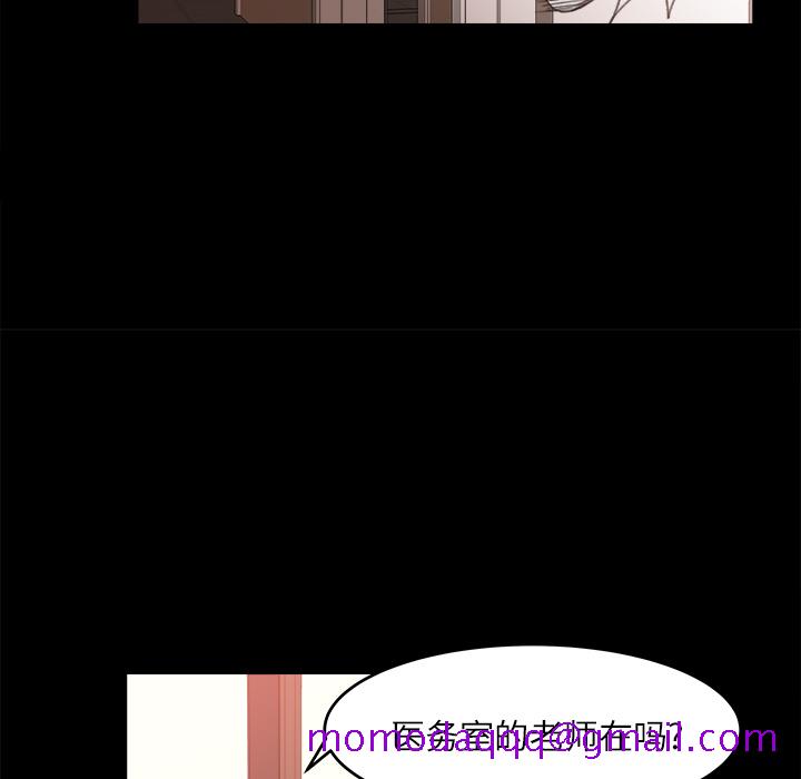 补习班绯闻[h漫]韩漫全集-补习班绯闻-第 12 章无删减无遮挡章节图片 
