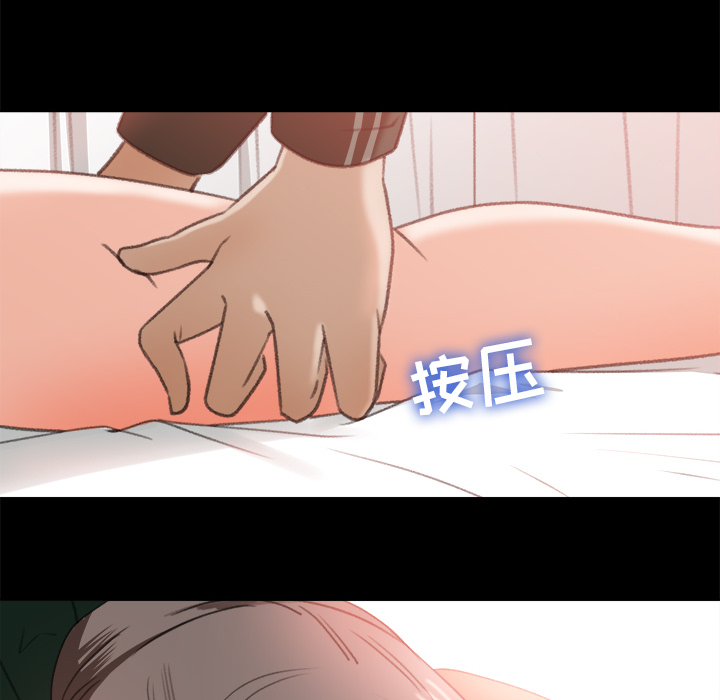 补习班绯闻[h漫]韩漫全集-补习班绯闻-第 12 章无删减无遮挡章节图片 