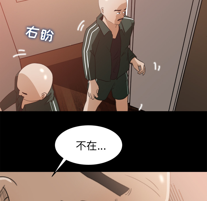 补习班绯闻[h漫]韩漫全集-补习班绯闻-第 12 章无删减无遮挡章节图片 