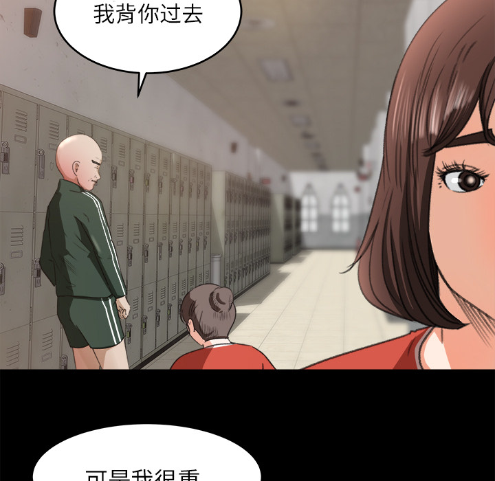 补习班绯闻[h漫]韩漫全集-补习班绯闻-第 12 章无删减无遮挡章节图片 