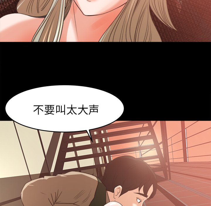 补习班绯闻[h漫]韩漫全集-补习班绯闻-第 12 章无删减无遮挡章节图片 