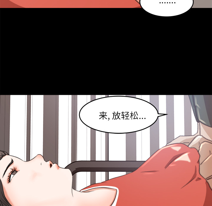 补习班绯闻[h漫]韩漫全集-补习班绯闻-第 12 章无删减无遮挡章节图片 