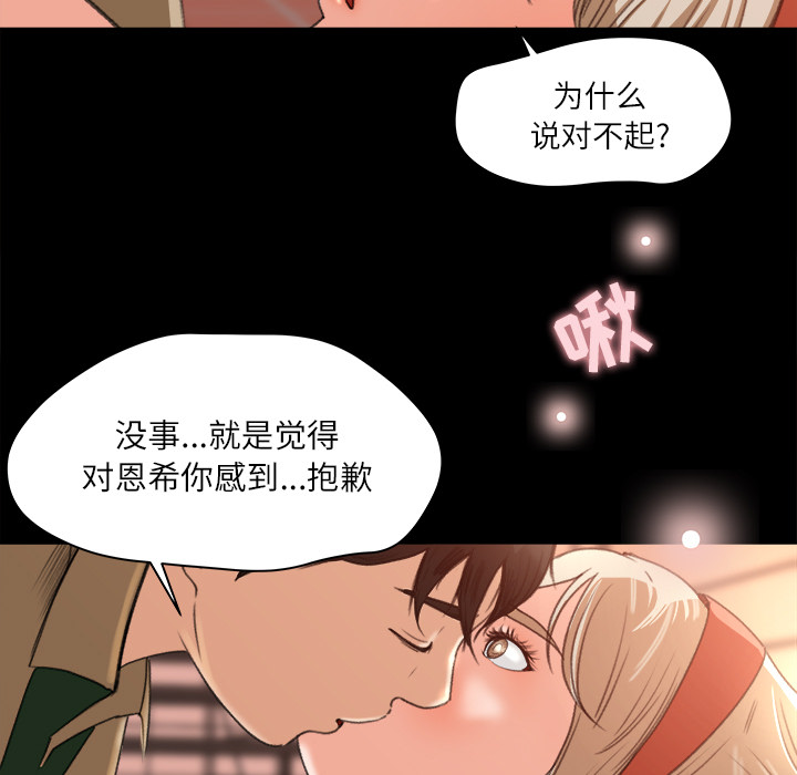 补习班绯闻[h漫]韩漫全集-补习班绯闻-第 12 章无删减无遮挡章节图片 