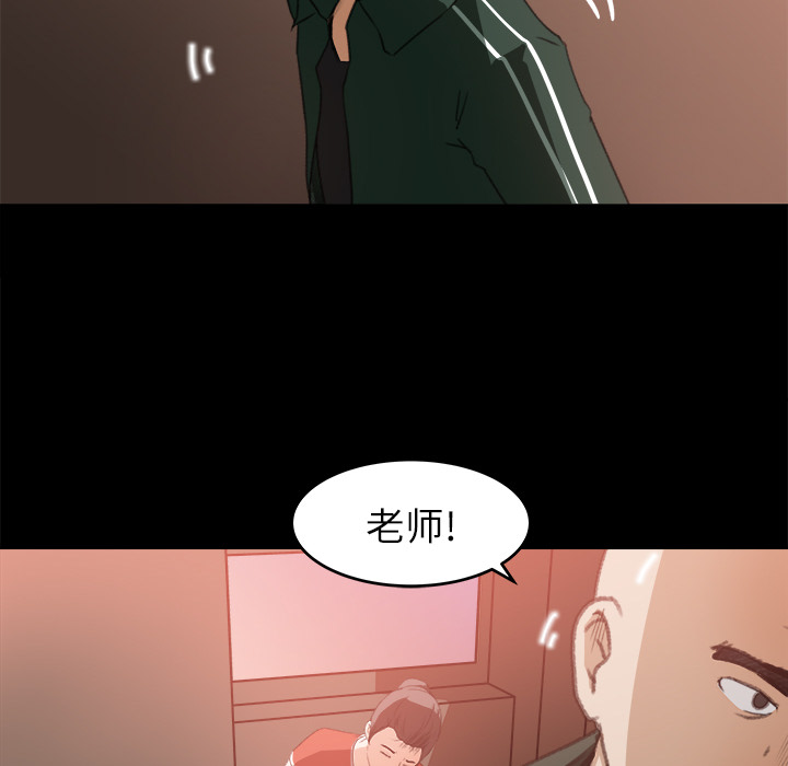 补习班绯闻[h漫]韩漫全集-补习班绯闻-第 12 章无删减无遮挡章节图片 