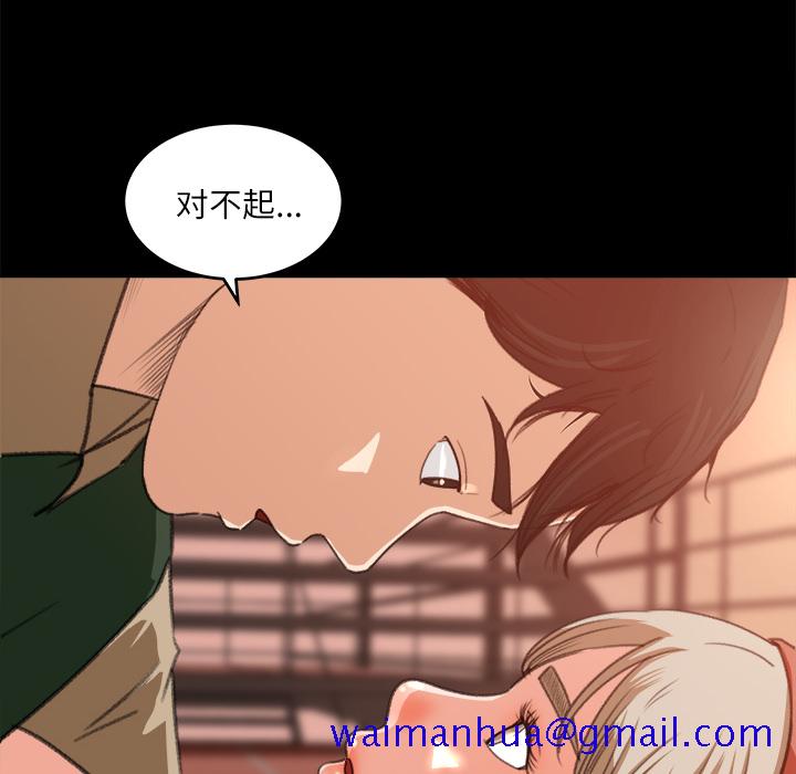 补习班绯闻[h漫]韩漫全集-补习班绯闻-第 12 章无删减无遮挡章节图片 