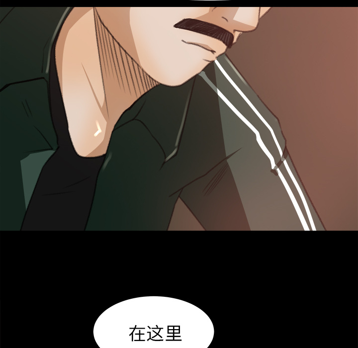 补习班绯闻[h漫]韩漫全集-补习班绯闻-第 12 章无删减无遮挡章节图片 