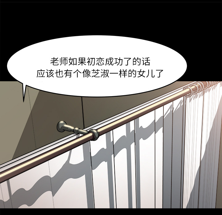 补习班绯闻[h漫]韩漫全集-补习班绯闻-第 12 章无删减无遮挡章节图片 