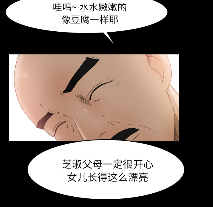 补习班绯闻[h漫]韩漫全集-补习班绯闻-第 12 章无删减无遮挡章节图片 