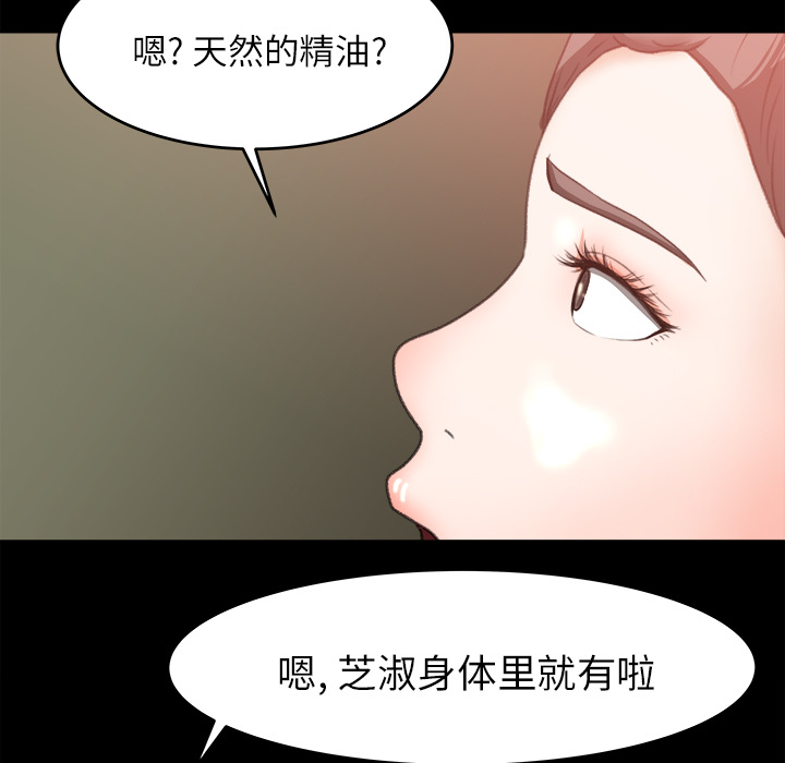补习班绯闻[h漫]韩漫全集-补习班绯闻-第 12 章无删减无遮挡章节图片 