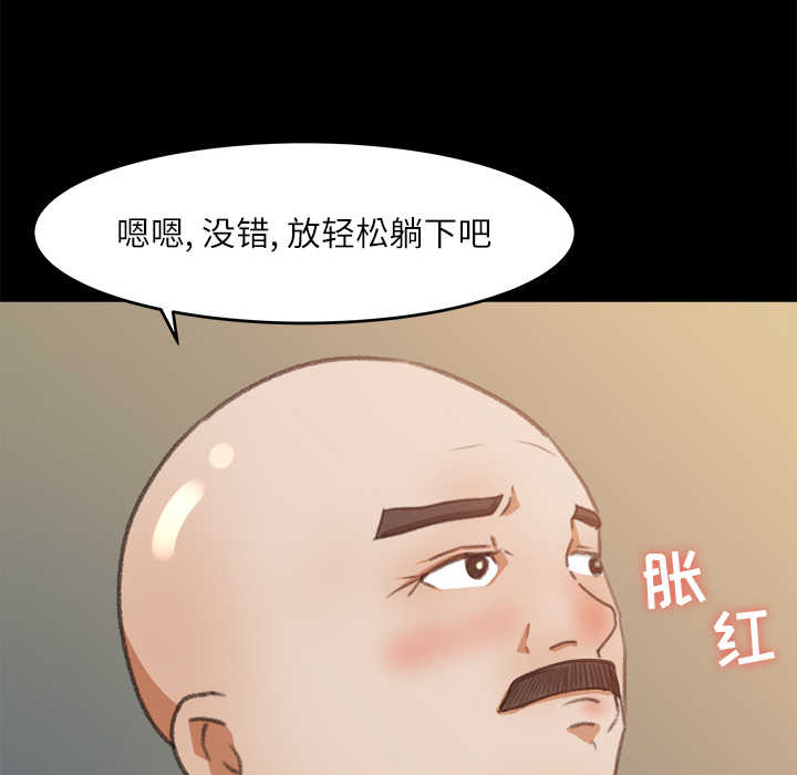 补习班绯闻[h漫]韩漫全集-补习班绯闻-第 12 章无删减无遮挡章节图片 