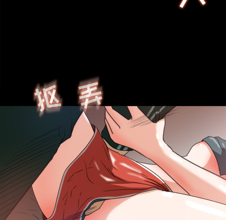 补习班绯闻[h漫]韩漫全集-补习班绯闻-第 12 章无删减无遮挡章节图片 