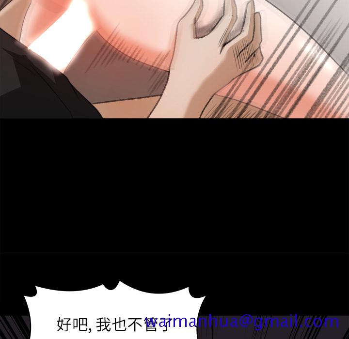补习班绯闻[h漫]韩漫全集-补习班绯闻-第 13 章无删减无遮挡章节图片 