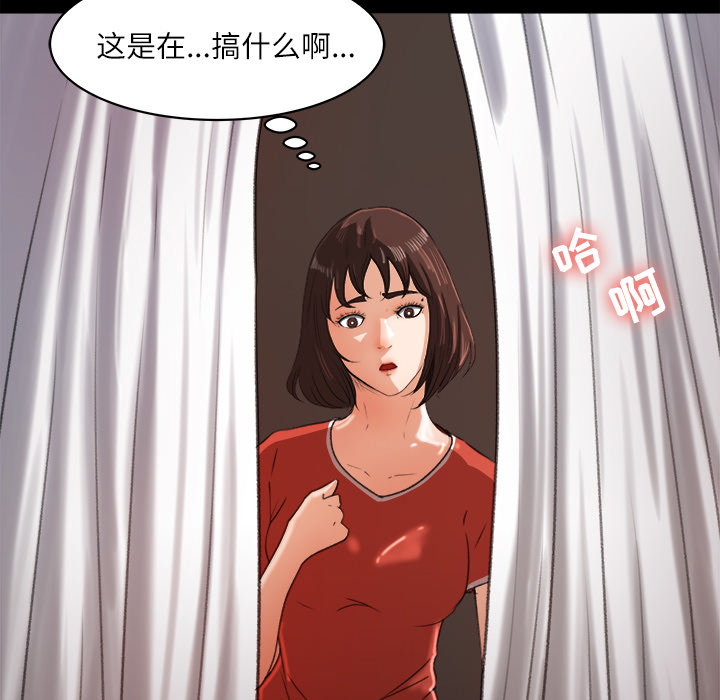 补习班绯闻[h漫]韩漫全集-补习班绯闻-第 13 章无删减无遮挡章节图片 