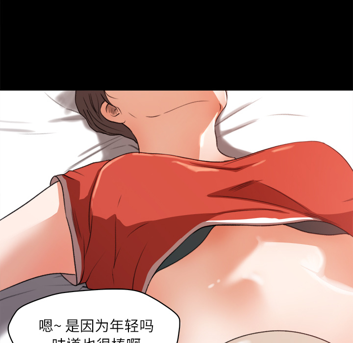补习班绯闻[h漫]韩漫全集-补习班绯闻-第 13 章无删减无遮挡章节图片 