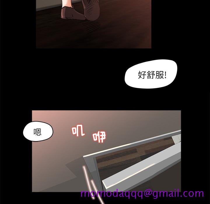 补习班绯闻[h漫]韩漫全集-补习班绯闻-第 13 章无删减无遮挡章节图片 