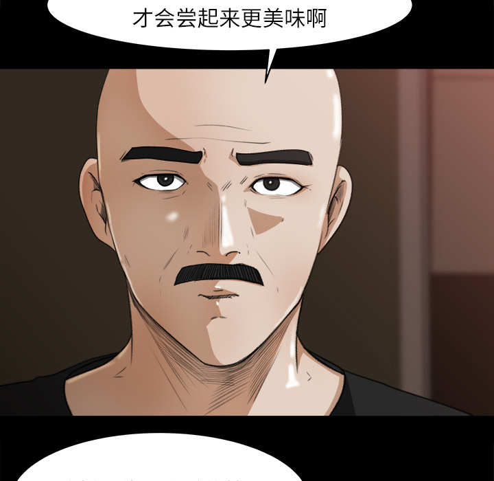 补习班绯闻[h漫]韩漫全集-补习班绯闻-第 13 章无删减无遮挡章节图片 