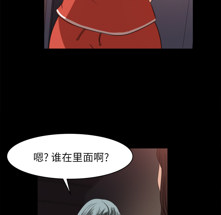 补习班绯闻[h漫]韩漫全集-补习班绯闻-第 13 章无删减无遮挡章节图片 