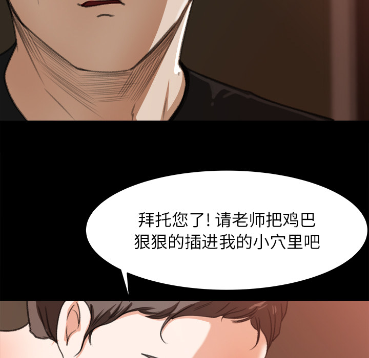 补习班绯闻[h漫]韩漫全集-补习班绯闻-第 13 章无删减无遮挡章节图片 