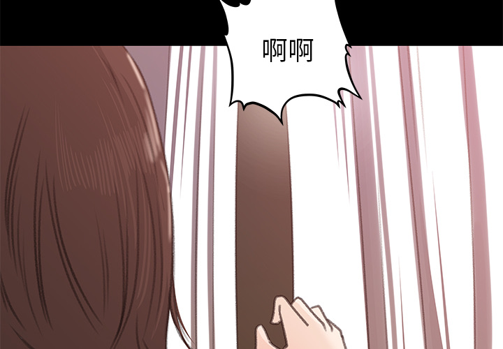 补习班绯闻[h漫]韩漫全集-补习班绯闻-第 13 章无删减无遮挡章节图片 