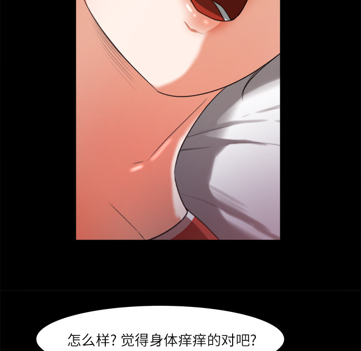 补习班绯闻[h漫]韩漫全集-补习班绯闻-第 13 章无删减无遮挡章节图片 