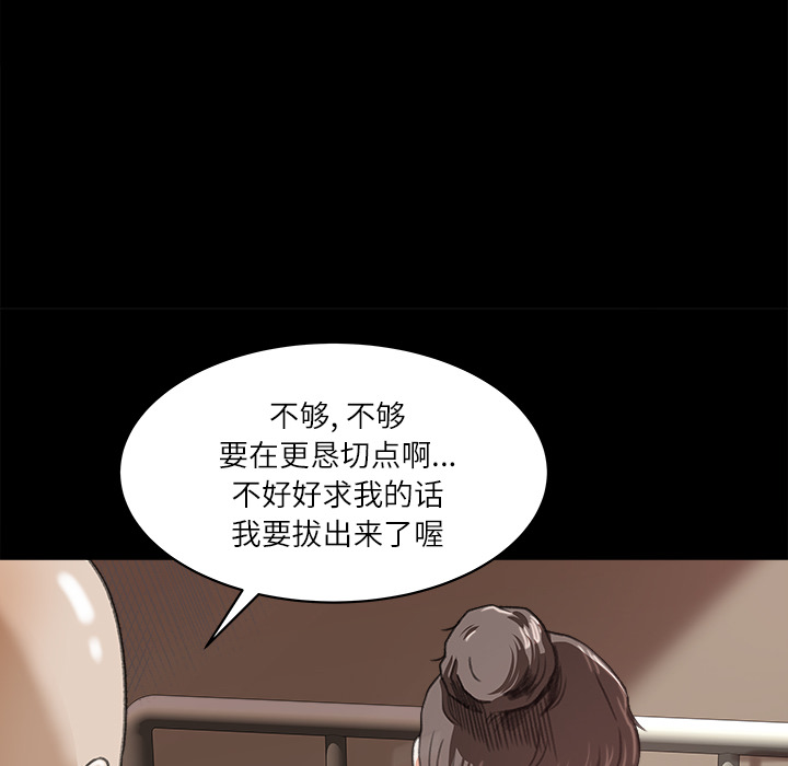 补习班绯闻[h漫]韩漫全集-补习班绯闻-第 13 章无删减无遮挡章节图片 
