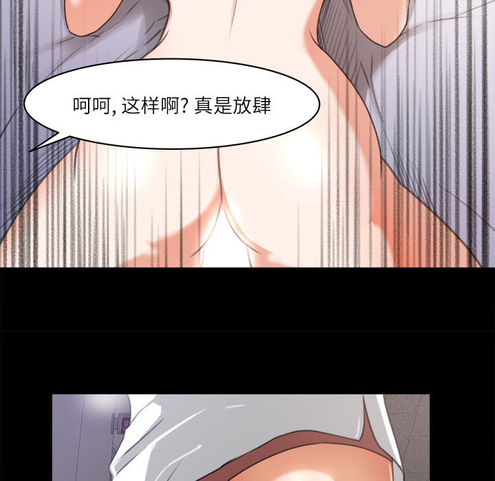 补习班绯闻[h漫]韩漫全集-补习班绯闻-第 13 章无删减无遮挡章节图片 