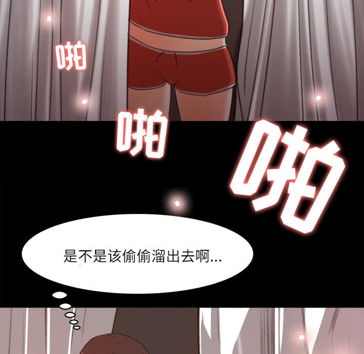 补习班绯闻[h漫]韩漫全集-补习班绯闻-第 13 章无删减无遮挡章节图片 