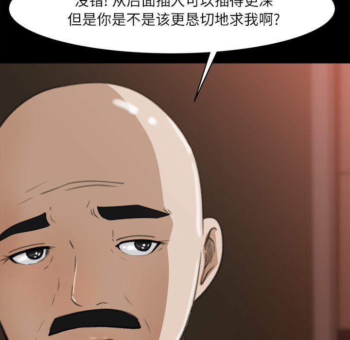 补习班绯闻[h漫]韩漫全集-补习班绯闻-第 13 章无删减无遮挡章节图片 