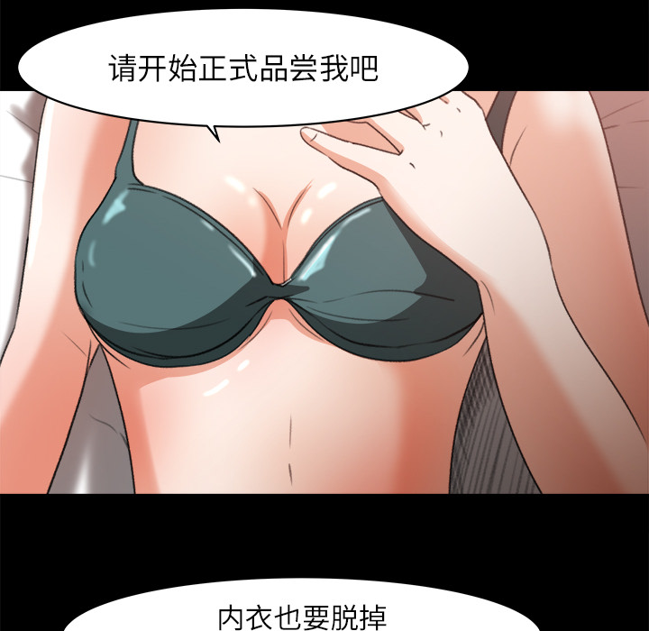补习班绯闻[h漫]韩漫全集-补习班绯闻-第 13 章无删减无遮挡章节图片 