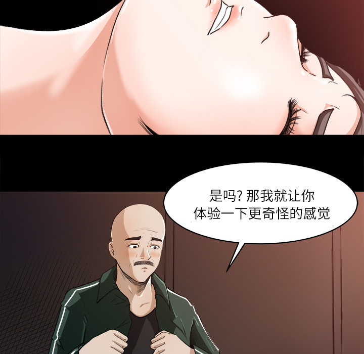 补习班绯闻[h漫]韩漫全集-补习班绯闻-第 13 章无删减无遮挡章节图片 