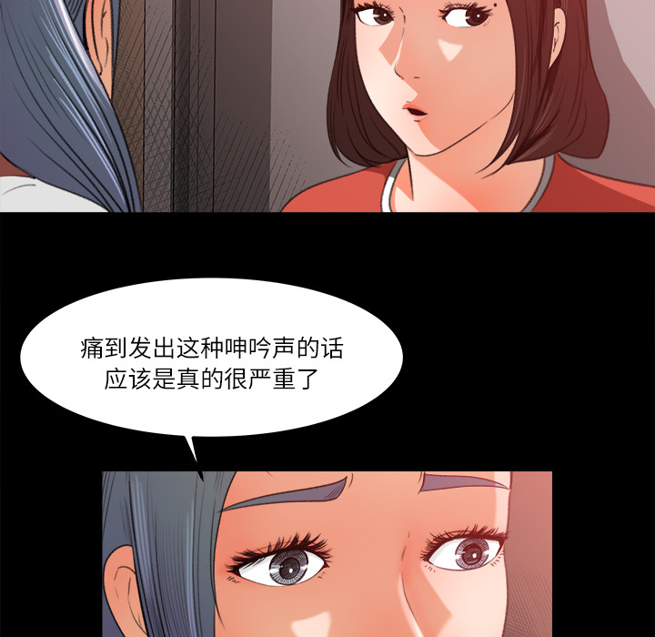 补习班绯闻[h漫]韩漫全集-补习班绯闻-第 14 章无删减无遮挡章节图片 