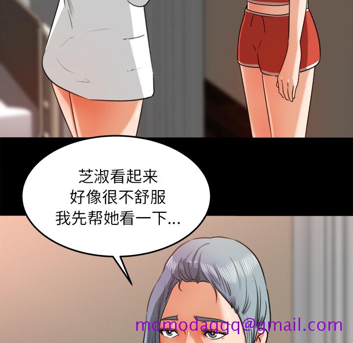 补习班绯闻[h漫]韩漫全集-补习班绯闻-第 14 章无删减无遮挡章节图片 